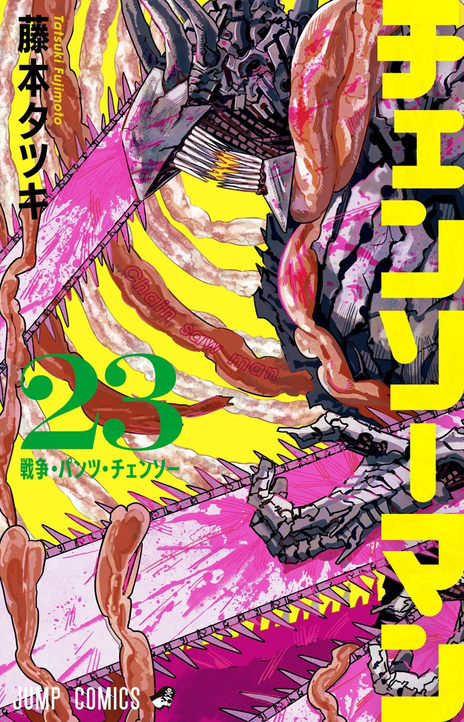 Chainsaw Man FR Cover Image