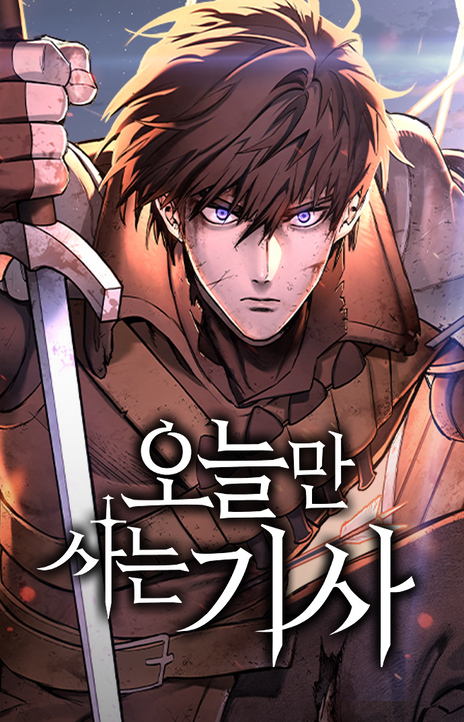 The Knight Only Lives Today Cover Image
