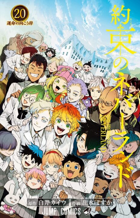 The Promised Neverland FR Cover Image