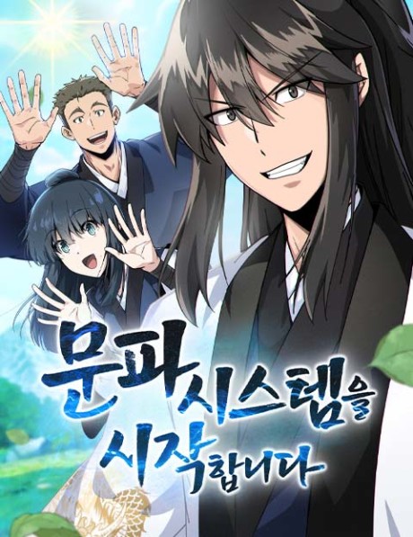 Initializing the Sect System Cover Image